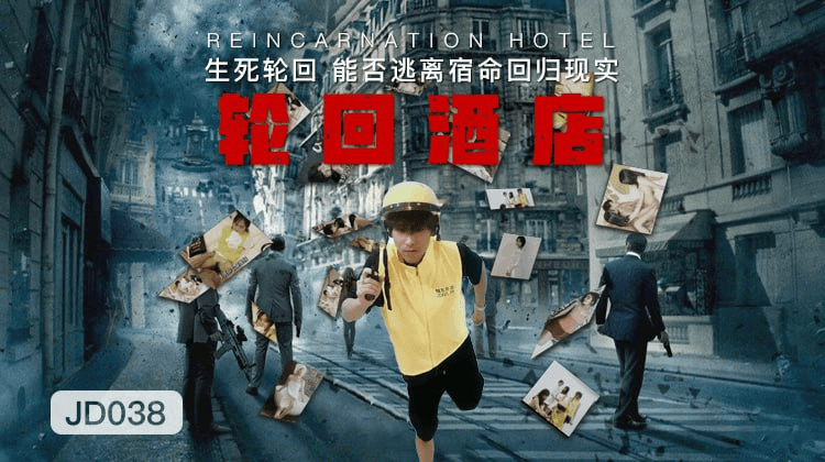 Khách sạn cao cấp Samsara Part 2 được giới thiệu tại JD038