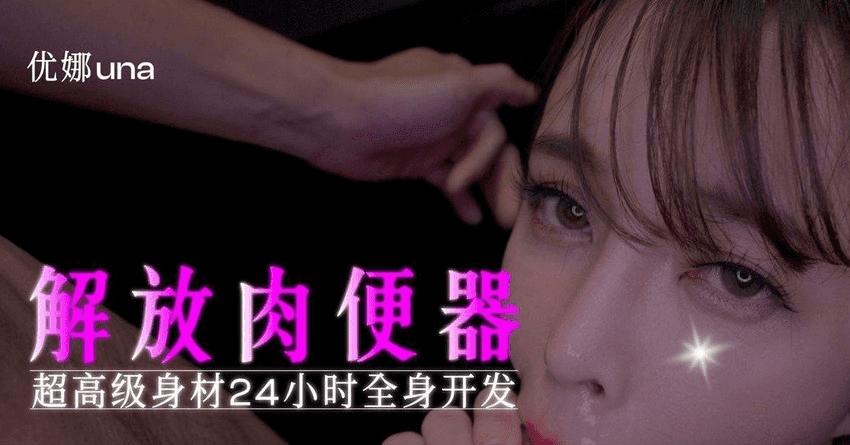 DH03 có thể làm hại em gái của mình trong nhà vệ sinh bằng cách tấn công tình dục em