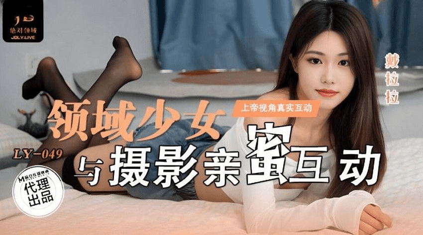 Anh nhiếp ảnh gia may mắn giết em người mẫu và anh đã nhận được thịt của mình từ LY049-Anh nhiếp ảnh gia