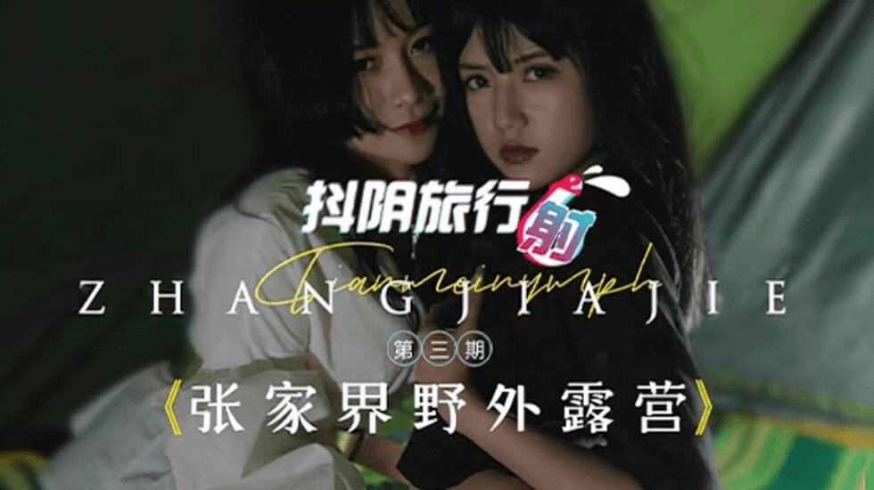 DYTM003 - Khu cắm trại hoang dã, nằm trong khu vực